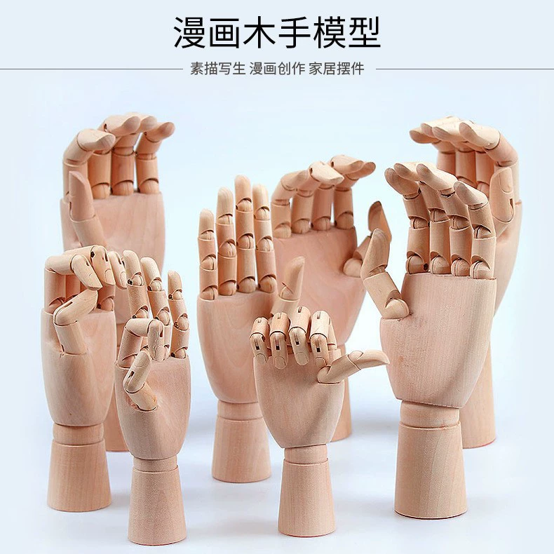 7 дюймов/8 дюймов/10 дюймов/12 дюймов деревянная ручная модель из цельного дерева ручная деревянная ручная мультяшная деревянная ручная модель для мальчиков и девочек