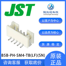 �����F؛���� B5B-PH-SM4-TB(LF)(SN) JST ԭ�b��Ʒ ����B����