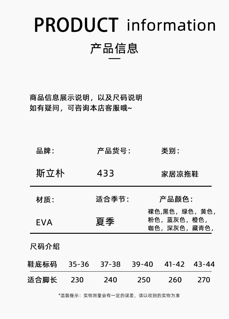 详情页_24