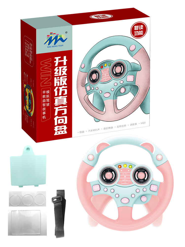 조기 교육판 파우더 블루 핸들 [컬러 박스]