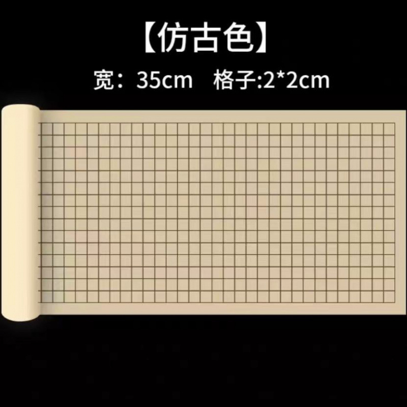 [블랙라인스퀘어] 앤틱컬러 2cm-[저렴한 패키지] 34* 20m *3롤