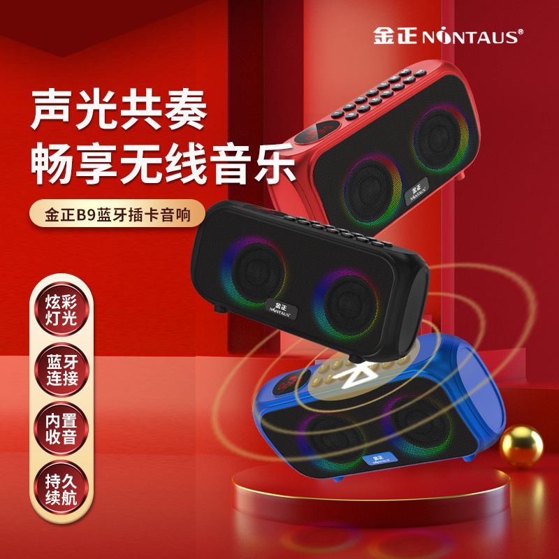 金正jj 29無線のまぶしい色のbluetoothのスピーカーのプレーヤーの屋外の重低音の携帯式の広場のダンスのサブウーファ|undefined