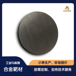 ���� ��t�F��i CoCrFeNiMn  ���غϽ� �ſ؞R��в� ����۟�