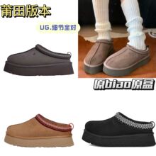 ɣ�º�������Ltazz�����¿�ë��������һ�_�ź��Ů������ѩ��Ь