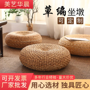 Cross-Border Straw Woven Futon Cushion, Thickened Straw Seat Cushion, Japanese-Style Tatami Yoga Cushion, Steel Frame Seat Cushion, Bay Window Cushion