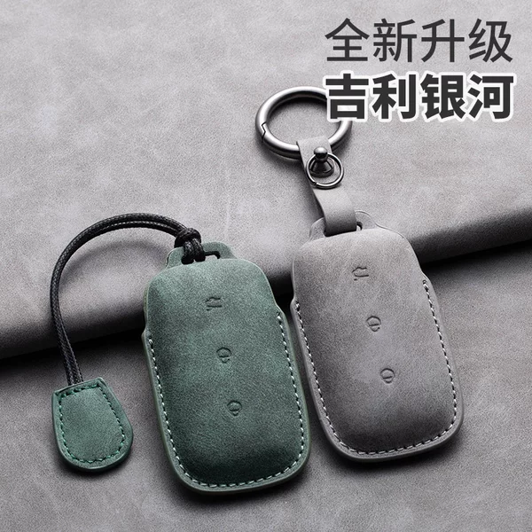 Geely Galaxy E5 Key Case Galaxy L7 Key Case Galaxy L6 Car Key Protective Case 2023 MAX Starship