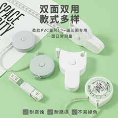 首力皮尺卷尺家用软尺随身量三围迷你皮卷尺测量衣服腰围小尺子