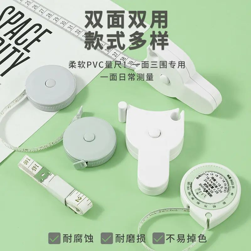 首力皮尺卷尺家用软尺随身量三围迷你皮卷尺测量衣服腰围小尺子|undefined