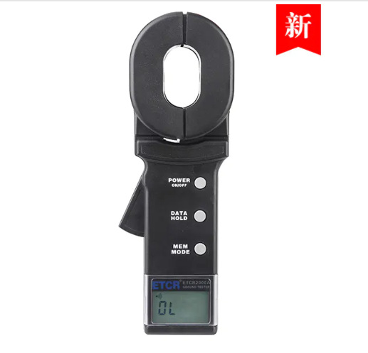 铱泰 ETCR2000A/ETCR2000/ETCR2000C钳形接地电阻测试仪