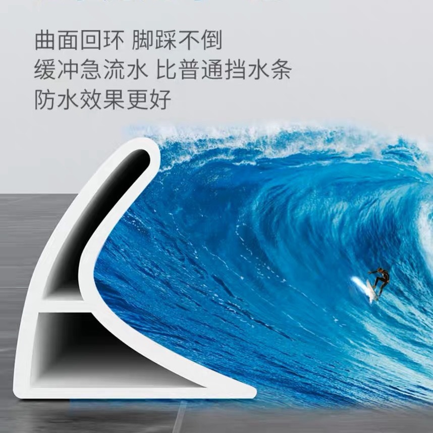 シリカゲル浴室の水切り乾湿分離水切りトイレの水切り防水条地面の水切り