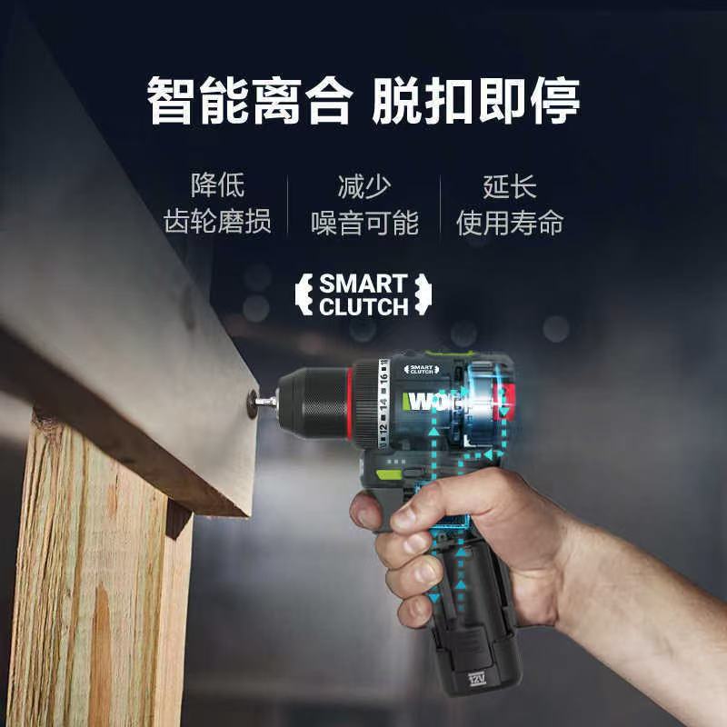 威克士充电手电钻WU135锂电手枪钻无刷电动螺丝刀大功率口袋钻12V|undefined