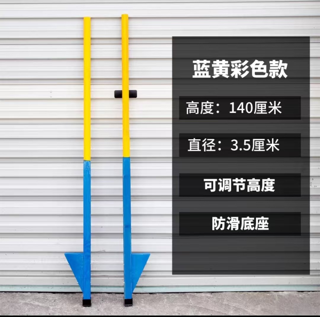 140cm 파란색과 노란색 [12세 이상에게 적합] 높이 조절 가능