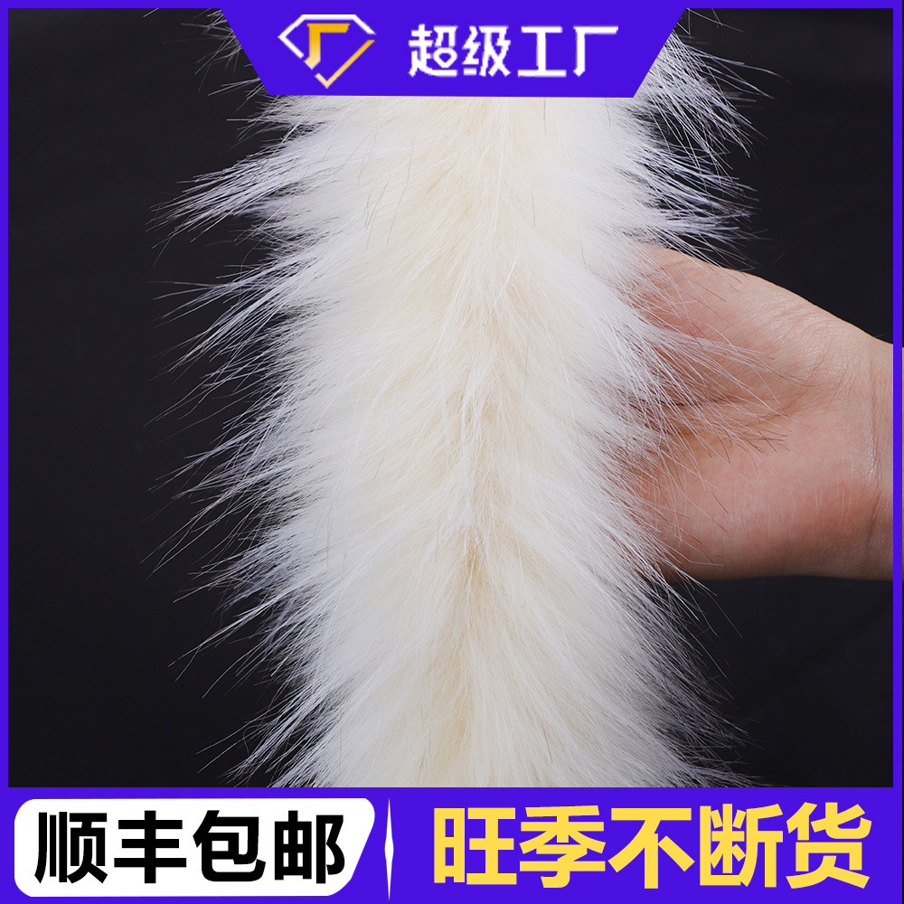 仿貉子毛条唐装汉服斗篷毛领毛条 仿皮草毛条辅料跨境批发定制