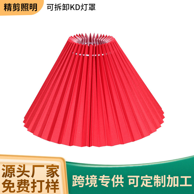 Big red pleated lampshade cross-border foldable KD creative table lamp lampshade shell floor lamp chandelier lampshade wholesale
