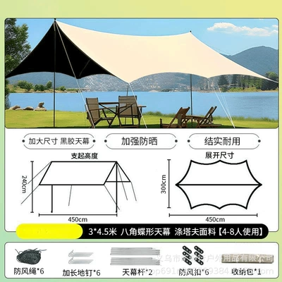 Avtomobil yan çətirləri – Vinyl Canopy Tent Outdoor - sun-protection-black-glue-butterfly-octagonal-345m-sun-protection-canopy