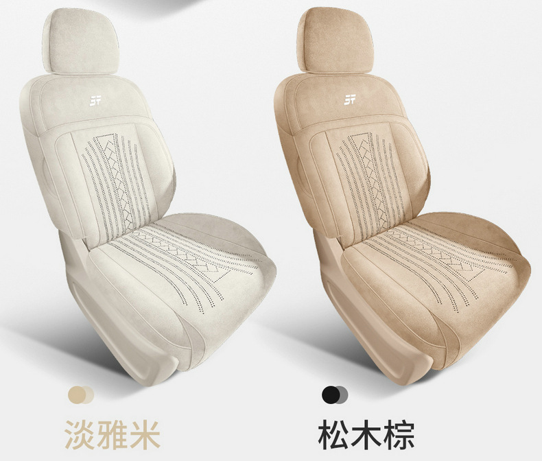 Jietu Shanhai L7Plus Special Car Seat Cover Rams All-Season Universal Full Surround Cushion Saddle Pad Seat Cover