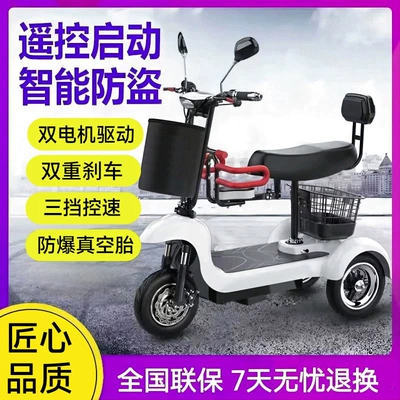parent-child foldable mobility scooter – Qatlanan elektrik velosipedlər