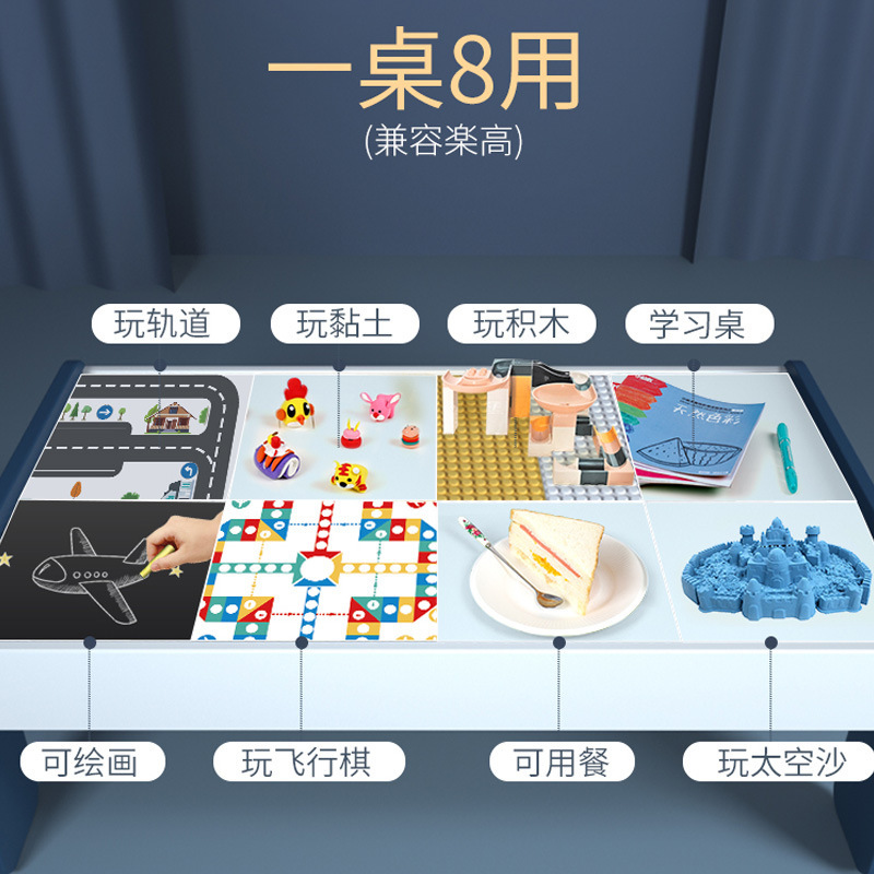 レゴの積み木のテーブルの多機能の子供のゲームのテーブルに対応しています。|undefined