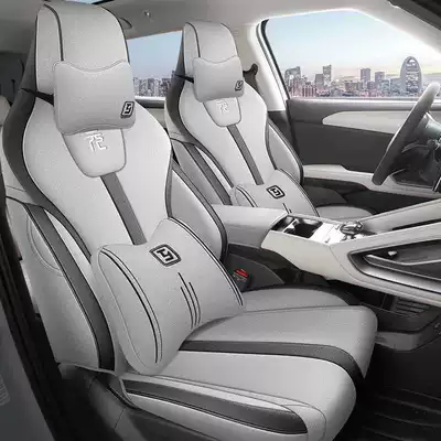 Modelə uyğun (Original) oturacaq örtükləri – Byd Yuan up Special Car Seat - elegant-gray-deluxe-edition-remarks-model-year-rear-half-package