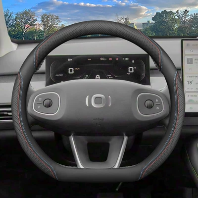 Steering wheel cover — for Changan Qiyuan Q05 Steering