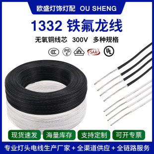 �F������1332-18A/20A/22A�ߜ،�����Ӿ�1о�o���~�ضȂ�������