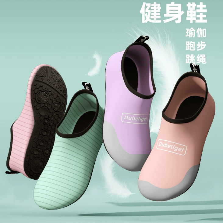 Indoor Fitness Shoes Women's Household Soft-soled Non-slip Home Jumping Rope Skipping Yoga Sneakers Dance Special Training Shoes