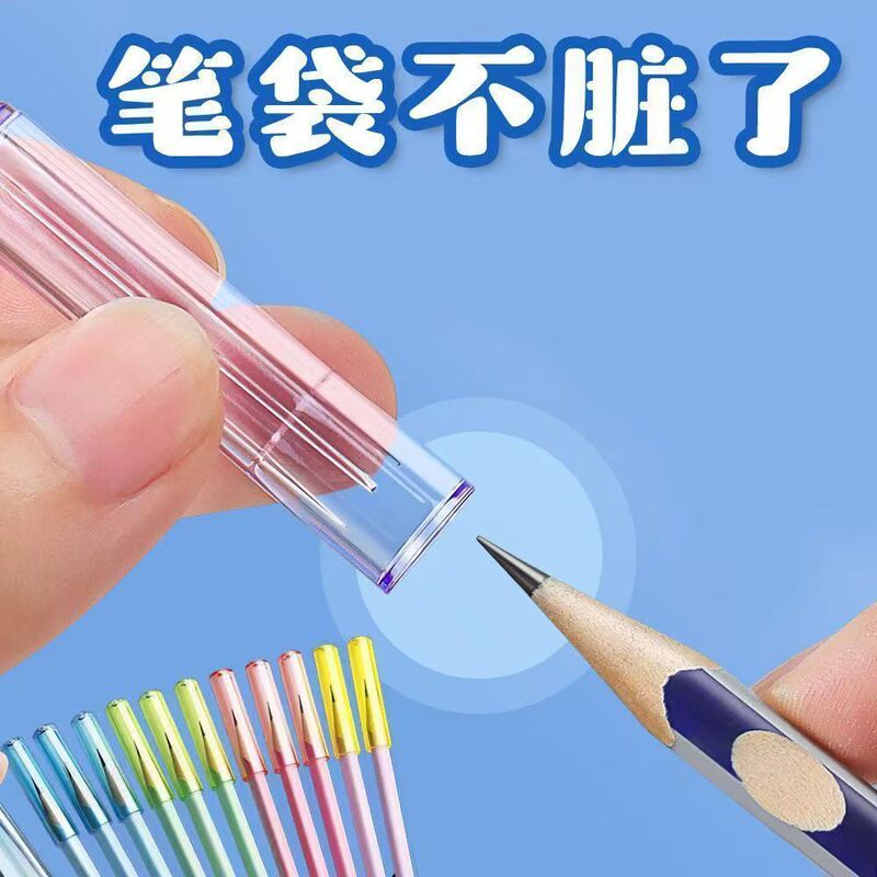 Pencil Cover for Primary School Students, Pencil Cap, Pen Tip Protective Cover, Pen Tip Hole Pencil, Kidsren's Universal Cover Pencil Cover for Primary School Students, Pencil Cap, Pen Tip Protective Cover, Pen Tip Hole Pencil, Kidsren's Universal Cover