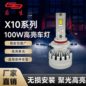 Ultra-Qısa Avtomobil LED Fənəri X10 Yük Maşını İşığı 100W Yüksək/Aşağı Şüa Projektoru