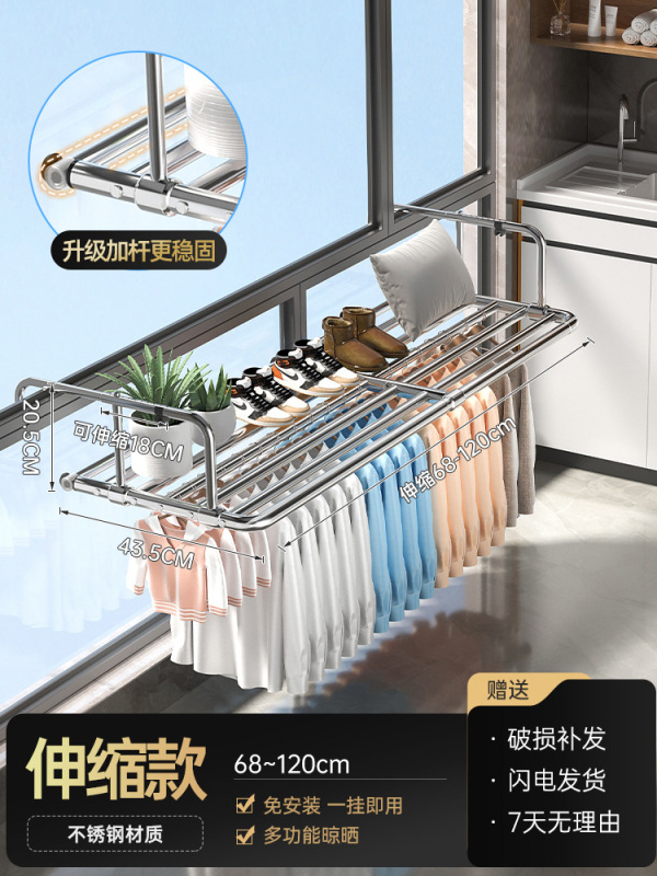 バルコニー衣類乾燥アーティファクト盗難防止ネット窓ガードレール衣類乾燥ラック屋外家庭用フッククール靴乾燥ラック|undefined