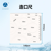 造口袋造瘘袋封口条封口夹造口尺扣件一字阀排液阀排气阀通用