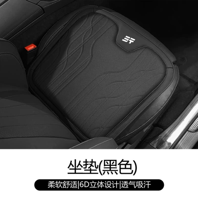 Jietu Car Cushion Traveler X70/X90PLUS Shanhai L7 Great Holy Neck Pillow Waist Breathable Modified Cushion (Waist support) - noble-black-single-cushion