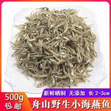 ��ɽ�خa�����~��500g�����~�ɺ��Ѹ�С�y�~�[�~�Ƶ�ʳ��С�~����