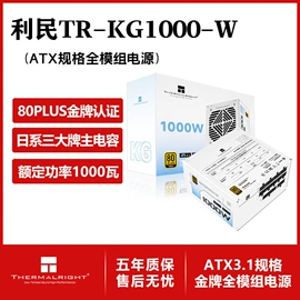 散热器;PC电源;其他电脑配件