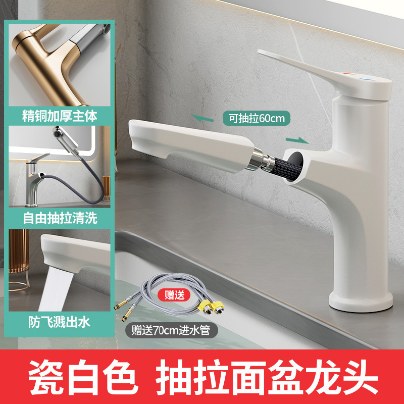 Sailuo 引き出し式延長温水蛇口浴室洗面台洗面台洗面台蛇口|undefined