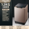 [12KG升级款_防缠绕_蓝光强力风干]