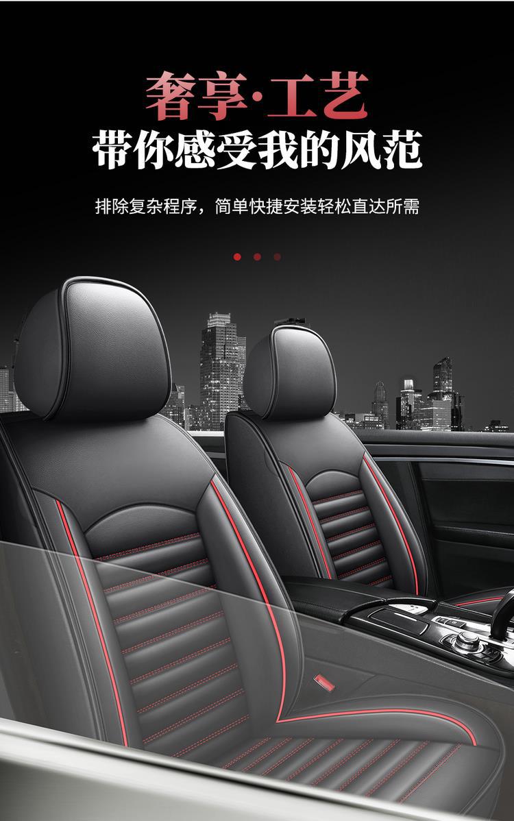 Peugeot 308 408 301 Logo All-Season Cushion All-Inclusive Seat Cover Special Car Seat Cover Leather Summer