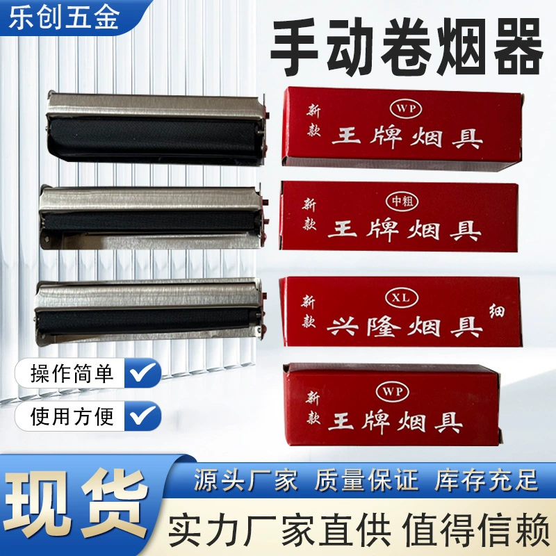 Производитель сигарет ручной сигаретник из нержавеющей стали металлический сигаретник Флип с металлическим слотом сигаретника