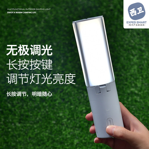 Outdoor Multifunctional Folding Camping Lantern Tent Atmosphere Light Handheld Hanging Lantern Student Dorm Lighting Lamp Camping Horse Lantern