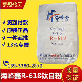 亨冠化工电话