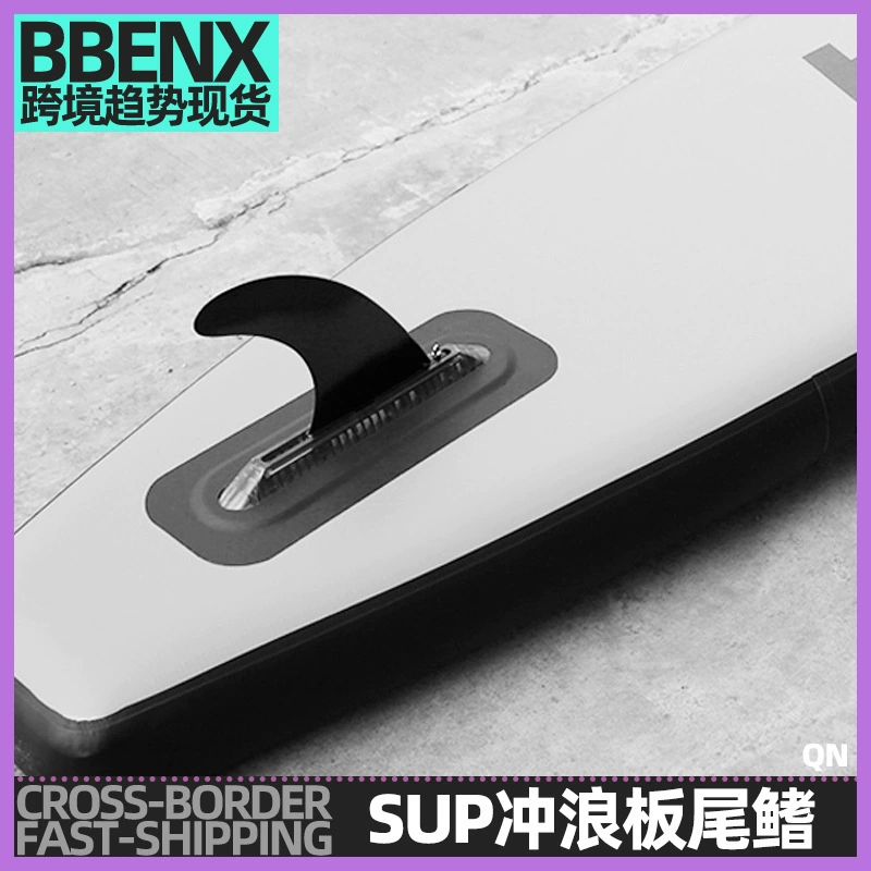SUP надувная доска для серфинга хвостовой плавник для лодки SUP большой плавник рыбы с винтом плавник рыбы вставлен в руль серфинга нейлон пластик