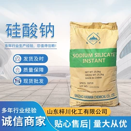 净水絮凝剂;杀菌灭藻剂;硅酸盐