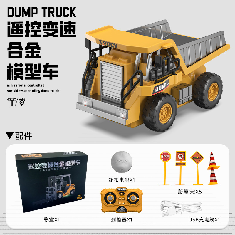 1: 64 Mini excavadora de aleación pequeña excavadora de automóvil de control remoto mini excavadora modelo de mesa juguete niño image 29