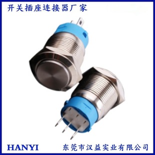 16Mm19Mm22Mm Metal Button Switch Without Light Self-Resetting Self-Locking Waterproof Start Button Stainless Steel