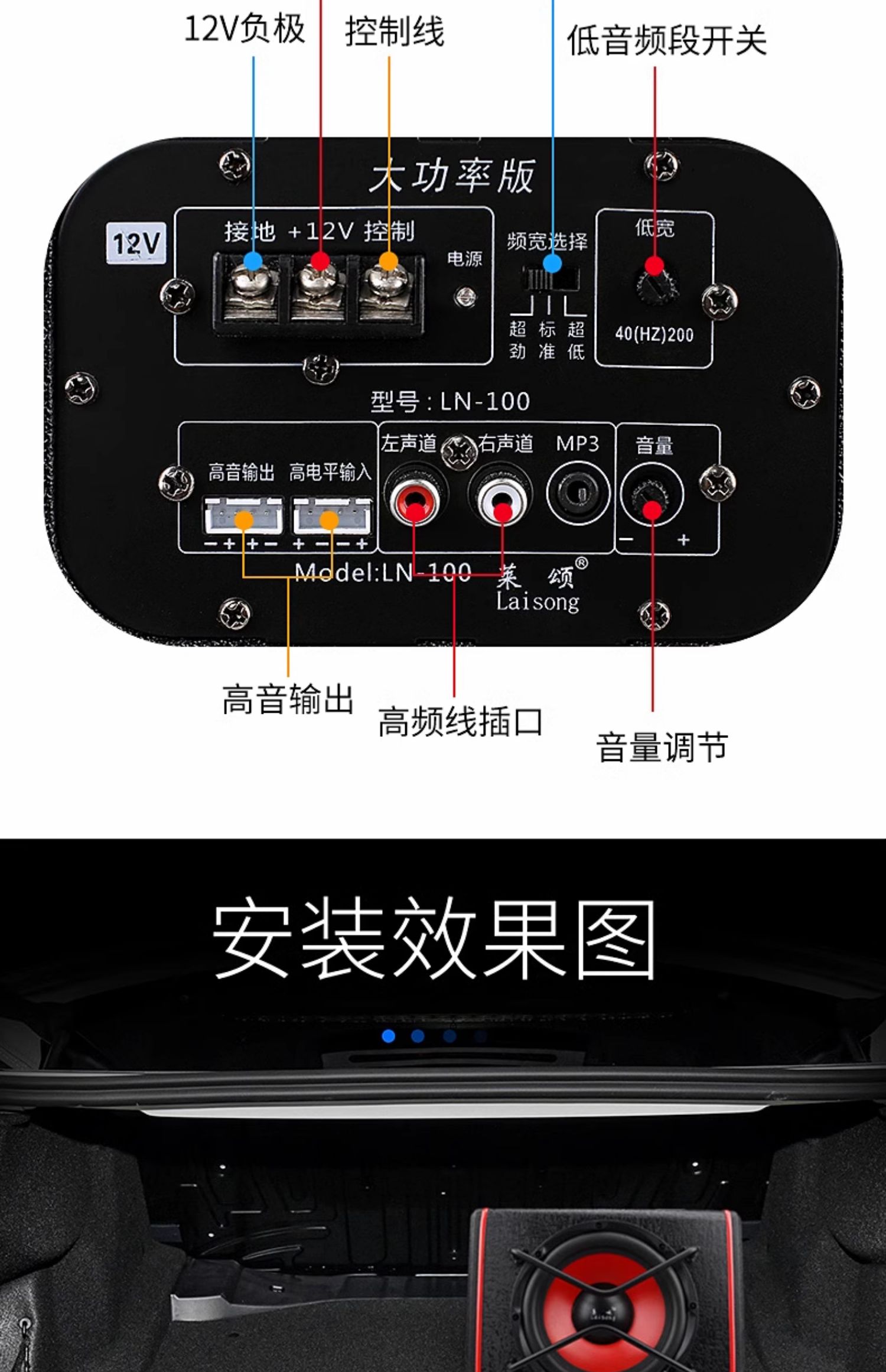 Car Subwoofer 10/12 Inch 12V/24V High Power Car Audio