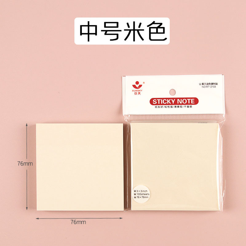 [모란디] 76*76mm 베이지