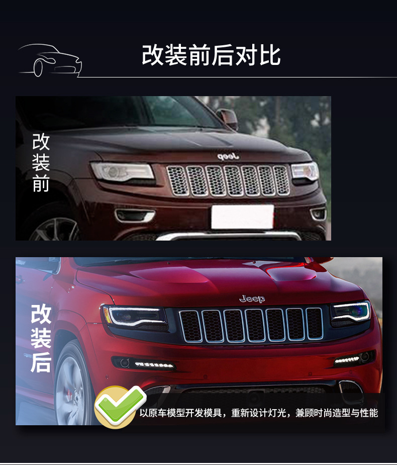 Suitable for Jeep Grand Cherokee 11-13 modified JEEP car led headlight assembly streamer steering headlight