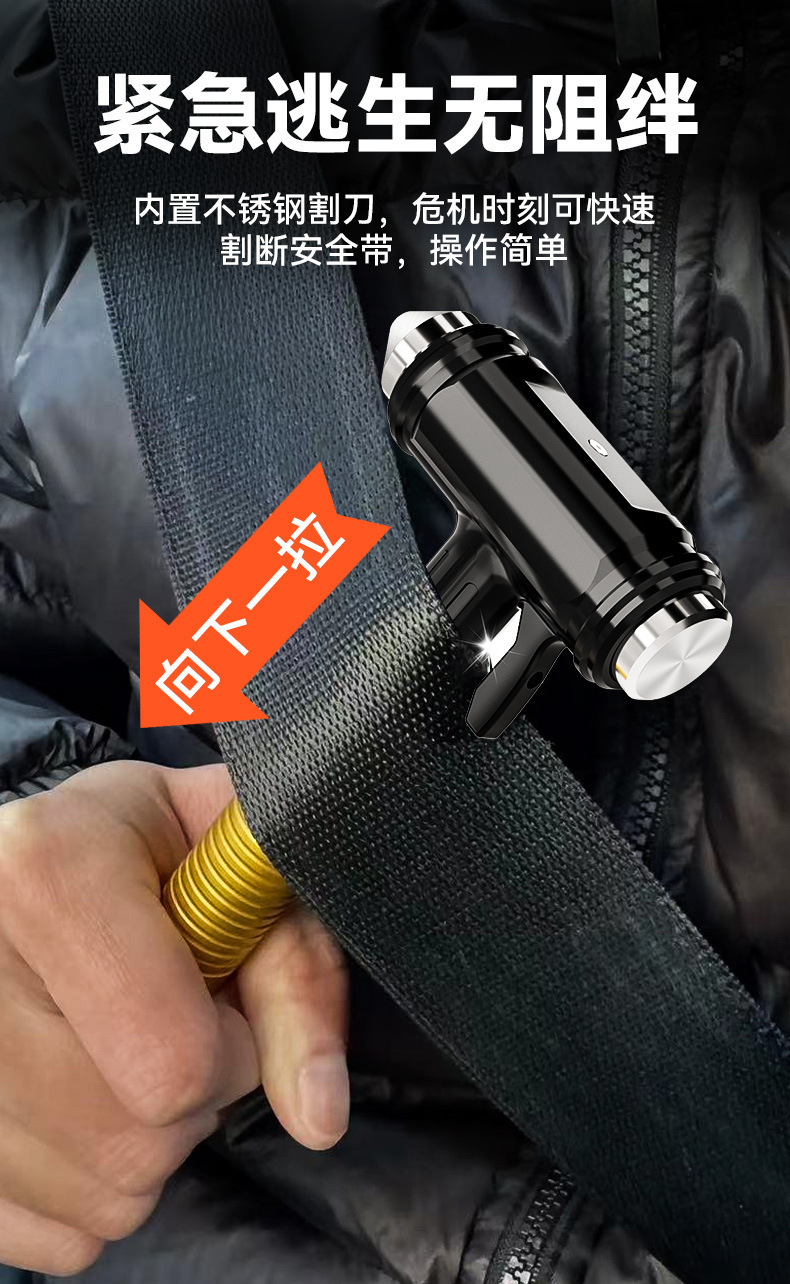 Car Safety Hammer Escape Hammer Car Window Breaker Car Safety Hammer Multi-Functional Tungsten Steel Head Fire Rescue Hammer