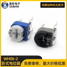 ΢���λ��WH06-2����ֵ��ʽ���{��� ���D�λ��