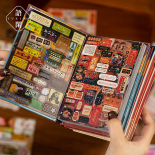 Language Idle Cut Film Sticker Book Falling into Memories Series Ancient Early Retro Style Element Hand Account Millet Goo Card Decorative Sticker
