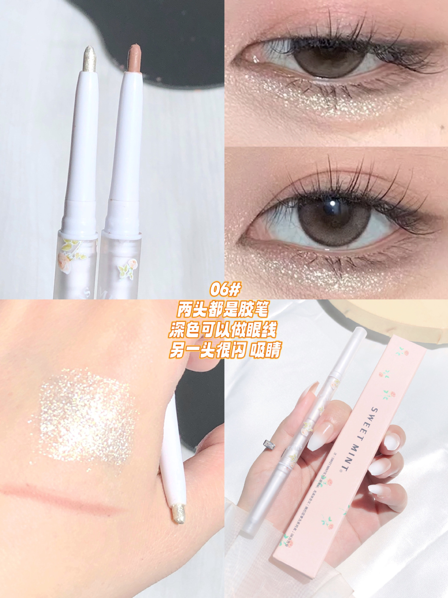 SWEET MINT's Splendid Flower Season Double-headed Silkworm pen with pearlescent and matte finishes to brighten the eyes and face, down to two-in-one undefined